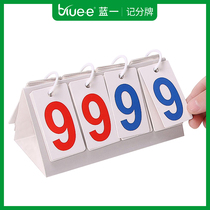  Multi-function digital board game office mini small 4-digit scoreboard College entrance examination referee countdown counting card 0105