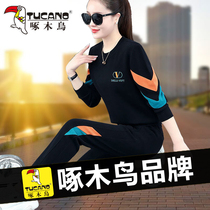 Woodpecker Pure Cotton Suit Lady Spring Autumn Season New Big Code Loose Sportswear Sportswear Fashion Minus Wear and clothing Two sets