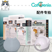 Luxury Cat-American CatGenie cat clean automatic cat litter washing liquid special accessories