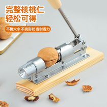 Walnut clip Nut pecan clip Household walnut peeling tool Hazelnut opener Multi-function clip shell artifact