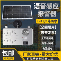 Outdoor rainproof construction site safety Human body induction voice prompt Infrared recording garbage classification broadcaster