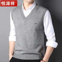 Hengyuanxiang spring autumn knitwear vest mens vest Waistle sleeveless pullover sweater with a base coat male