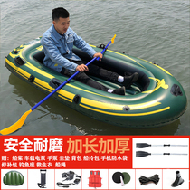 Inflatable boat Rubber boat thickened wear-resistant life-saving fishing boat Kayak assault boat Hovercraft 234 people rubber boat