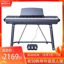 Pearl River Alimoson electric piano 88 key hammer P60 beginner electronic digital piano professional portable home