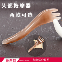 Head Tuina Five Claw Face Eye Beauty Grab Resin Beeswax Grab Head Scratching Trigger Comb Five-tooth Comb