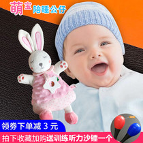 3-6 month new baby appeasement towel with entrance biting toy baby coaxing plush doll hand fingertip Puppet