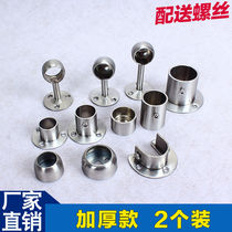 Stainless steel pipe flange seat wardrobe clothes rack bar hanger bar towel bar hanging seat clothes bar fixed bracket accessories