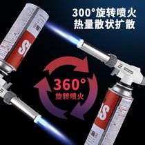 Burning Hair Theorizer Burqa Burqa Gas Spray Gun Burning Ignitor Baking Spray Firearm Tinane Gas Bottle Spray Firegun Spray Lamp