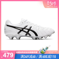 Asics LIGHT HG artificial natural grass wide foot GEL cushioning mens football shoes 1103A018 white
