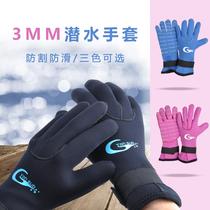 Snorkeling hand socks YONSUB 3MM 5mm warm and scratch-resistant winter swimming adult children non-slip WEAR-resistant diving gloves