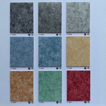 Shengshi Hanhua Star Star Lu Xingdi series coil PVC plastic floor trandi floor