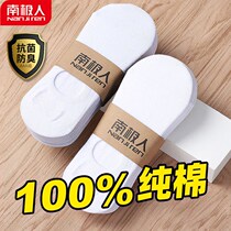 Socks Mens Boat Socks Invisible Summer Thin light mouth white pure cotton Deodorant Breathable sweat Sweat Silicone Anti Slip Socks