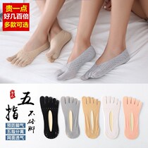 Five Finger Socks Woman Silk Socks Slim Invisible Socks Lady Sports Summer Light Mouth Short Section Toe Socks Ultra-thin Boat Socks Woman
