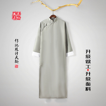 The cross talk coat clothing mens Republic of China long shirt May 4th youth clothing Tang suit horse gown ancient costume chorus class uniform student clothing