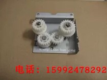  Original HP HP3015 balance wheel HP P3015 balance wheel set 500 521 525 Fixing drive gear set