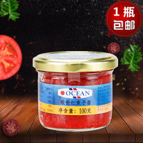 Swedish imported gonglun red caviar 100g sushi seafood sauce ready-to-eat fresh pellets wild fish sauce