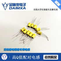  20kHz±0 1%accuracy Frequency distribution amplitude distribution Inductor capacitor Smart car electromagnetic group Mengxia Electronic Technology