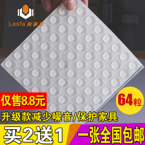 64 anti-collision sticker anti-collision pad cabinet door silent cushion transparent adhesive silicone anti-skid glue anti-collision grain translucent