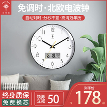 Polaris clock wall clock living room home non-perforated wall radio clock modern simple mute perpetual calendar clock