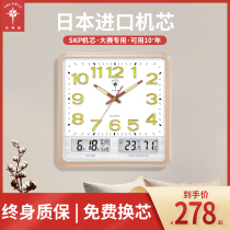 Polaris living room wall clock simple creative clock luminous home silent clock fashion modern square quartz clock