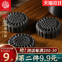 Daanxiangcun Black Sesame Rice Cake Traditional Old-fashioned Pastry Net Red Snacks Special Products Breakfast Dim Sum