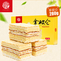 Daanxiangcun Napoleon 280g cream cake order breakfast bread delicious specialty pastry snacks Snacks