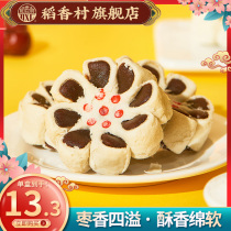 Daanxiangcun Jujube 210g * 3 specialty snacks specialty pastry snacks snacks Snacks