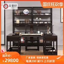 Wen Jingxuan mahogany study furniture set Ming calligraphy calligraphy and painting purple sandalwood desk and chair combination Chinese desk