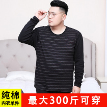 Increase the code pure cotton autumn clothes mens underwear blouses cotton sweatshirt and fattening up the thin and warm underwear single piece winter