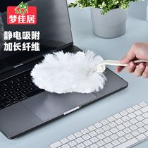 Disposable electrostatic dust dusting dust dust collection artifact sweeping household feather duster lengthy duster without losing hair