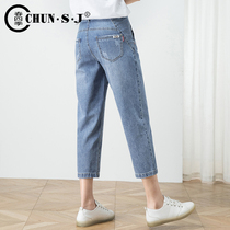 Small jeans Women summer thin 2021 new casual pants eight points Harlan pipe pants seven straight pants