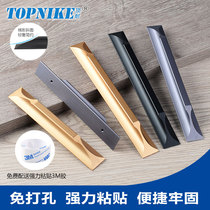 Paste-type small handle Wardrobe door Cabinet drawer door and window sliding door Sliding door Glass door Refrigerator punch-free handle