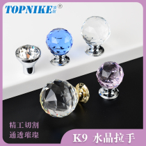 Top resistant European crystal handle modern simple wardrobe door small handle cabinet wine cabinet drawer small handle single hole round