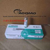 (Yongsheng Electric)RO14 Cylindrical cap-shaped fuse 1A-20A 8 5*31 5 One box