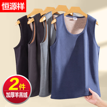 Constant source Xiang warm vest mens gush thickened inner wearing duvet fever underwear autumn winter anti-cold sleeveless jacket