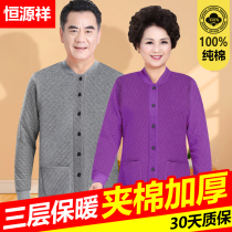Hengyuan Xiang Dad Warmth Underwear Man Middle-aged elderly pure cotton cardiff plus velvet thickened Mom winter clothing Warm Jacket