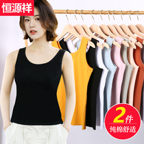 Hengyuanxiang vest womens pure cotton summer thin models in 2021 to take the beauty of the back of the small sling net red bottom top tide