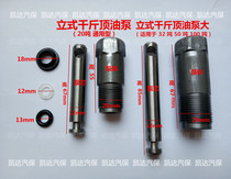 Hydraulic jack repair accessories Small piston 20 50 tons vertical jack oil pump body small cylinder plunger