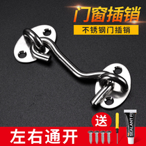 Punch-free latch door clasp stainless steel window lock windbreak hook toilet wood door latch simple buckle lock