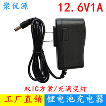 10 8v11 1v12 6V1A lithium battery charger 3 string 3 section 18650 Li-polymer battery charger 12V