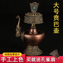 Nepal Tibetan Tantric multiplier copper Ben bar pot zun sheng Aquarius paper Bar Pot Pemba jing shui hu guan ding Queen