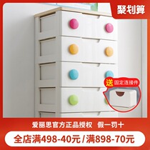 IRIS Japanese childrens drawer storage cabinet Baby locker Chest of drawers Plastic baby wardrobe