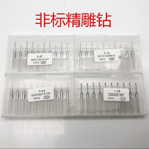 PCB Non-Label Engraving Drills 0 18 0 18 0 33 42 43 0 0 47 72 1 0 72 47 3 02 4 02