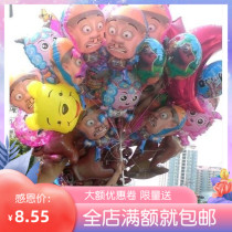 Promotional cartoon shaped toy balloon mixed mall wedding family children play floating helium balloon
