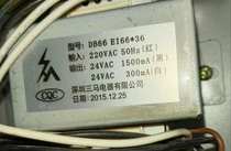 Customized power transformer DB66 EI66*36 220V to 24V24V power frequency transformer Sanma Electric