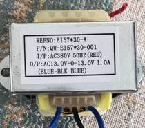 Customized special transformer Induction cooker transformer EI57X30-A 380V variable 13V-0V-13V1A