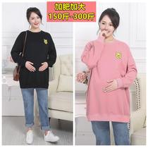 Plus size plus size pregnant women autumn and winter clothing 200 300 Jin pregnant women sweater long sleeve jacket loose plus velvet coat women