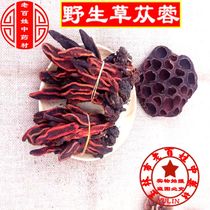 Pure natural Yunnan cistanche rejuvenating grass Evergreen grass Top Tianzhu authentic no added explosive hot sale
