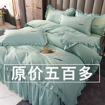 Summer four-piece set cotton naked bedding Cotton washed cotton ice silk fixed bed skirt Bed sheet embroidery quilt cover