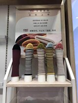 Love beauty mommy pregnancy outstanding professional maternity brand modal pregnant women month socks color strip Silk Loose socks
